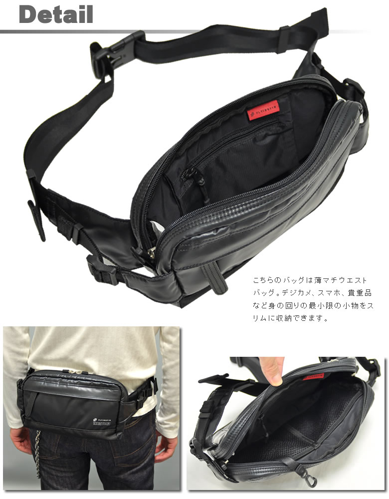 フライングフィンワンショルダー 4-084カーキ エンドー鞄 最安値比較: 福井横浜福祉研のブログ