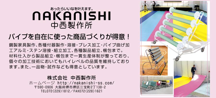 sakai project sakai project