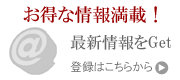 �᡼��ޥ�����