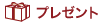 �ץ쥼���
