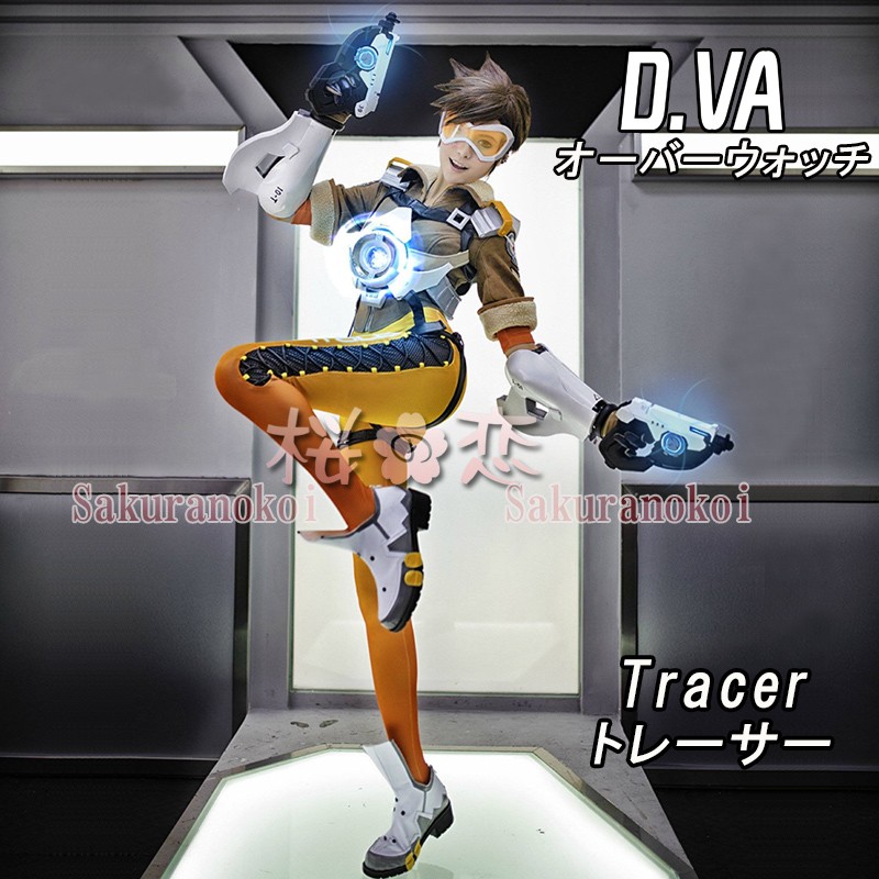 第一弾 予約販売 コスプレ衣装 オーバーウォッチ D Va 風 トレーサー Tracer 風 コスプレ As2 桜の恋