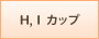 H,I���å�