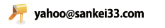 �᡼�륢�ɥ쥹��sancha_sankei@sankei33.com