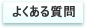 �褯��������