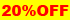 20%OFF