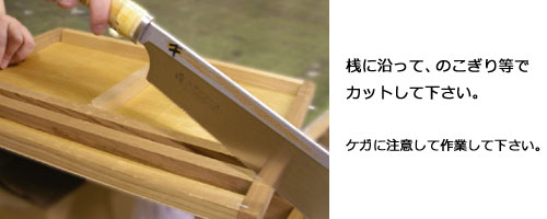 1枚3役の日本画用パネル