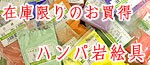 �ϥ�Ѵ䳨��