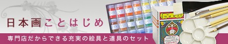 ���ܲ褳�ȤϤ���
