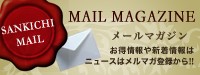 �᡼��ޥ�����