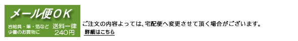 �᡼����OK