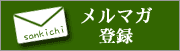 ���ޥ�����Ͽ�Ϥ����餫��