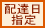 haitatubi