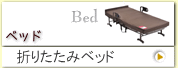 �٥å�/�ޤꤿ���ߥ٥å�