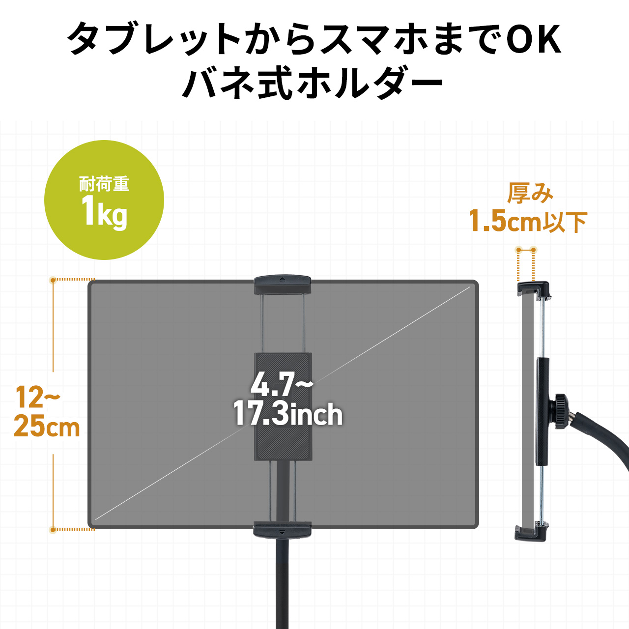 Sanwa Supply Iphone Ipad