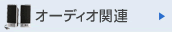 �����ǥ�����Ϣ