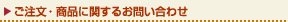 ����ʸ�����ʤ˴ؤ��뤪�䤤��碌