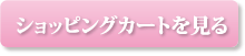 ����åԥ󥰥����Ȥ򸫤�