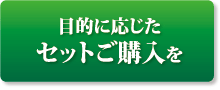 ��Ū�˱��������åȤ�������