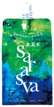 水素水サラスバ
