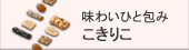 ���٤Ƥˤ�����ä����Ĥ�̣
