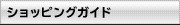 ����åԥ󥰥�����
