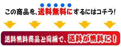 ����̵�����ʤ�Ʊ������Х�����ξ��ʤ������⥿���ˤʤ�ޤ���