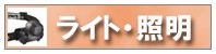 �饤��