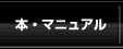 �ܡ��ޥ˥奢��