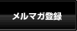 ���ޥ���Ͽ