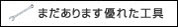 �ޤ�����ޤ�ͥ�줿����