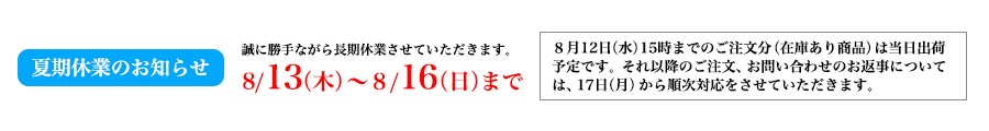 Seesaw Blank�����������֥�� �����䡦���䤤��碌�ϲ����ޤǤ����ڤ�0120-1147-51 / ������ �褤���ĶȻ���10��00��17��00����������ڡ������˺���