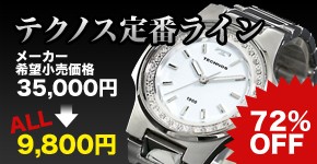 �ƥ��Υ� \9,800-
