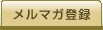 ���ޥ���Ͽ