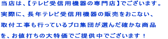 ��Ź�ϡ��ڥƥ�Ӽ����ѵ��������Ź�ۤǤ������ޤ���  �ºݤˡ�Ĺǯ�ƥ�Ӽ����ѵ��������򤪤��ʤ��� ���չ�����ԤäƤ��� �ץ����Ĥ�������Τ��ʾ��ʤ򡢤����Ǥ������ò��Ǥ�����Ǥ������ޤ���  