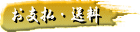 ���㤤ʪ������
