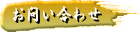 ���䤤��碌