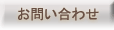 ���䤤��碌