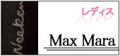 MaxMara ��ǥ���