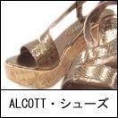 ALCOTT ���塼��