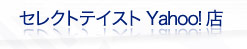 ���쥯�ȥƥ�����Yahoo!Ź �ȥåץڡ�����