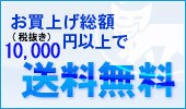 ����夲����10,500�߰ʾ������̵����