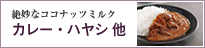 ���졼���ϥ䥷