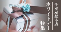 �ۥ磻�ȥǡ�