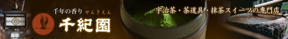 ��ǯ�ι�� �鵪�ࡧ�����㡦��ƻ�����㥹�����Ĥ򰷤����ͻ��������϶Ȥ�Ϸ������