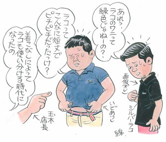 ���쥤�饹��