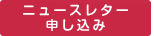 �˥塼���쥿����������