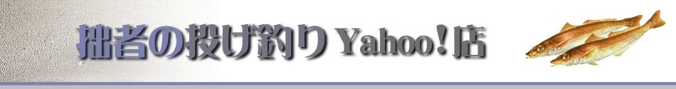 �ۼԤ��ꤲ���Yahoo!Ź