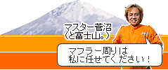 �ޥ��������¡ʤ��ٻλ�����