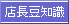 ŹĹƦ�μ�