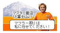 �䤬ŹĹ�Ǥ���